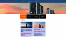 What Tianshidichan.com website looked like in 2023 (1 year ago)