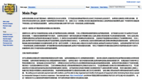 What Trade-britanica.trade website looked like in 2023 (1 year ago)