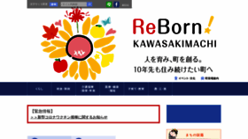 What Town-kawasaki.com website looked like in 2023 (1 year ago)