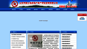 What Tudipinggu.com website looked like in 2023 (1 year ago)