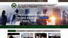 What Timacad.ru website looked like in 2023 (1 year ago)