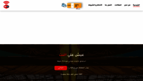 What Tabibakk.com website looked like in 2023 (1 year ago)