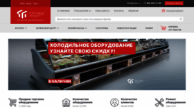 What Tpufa.ru website looked like in 2023 (1 year ago)