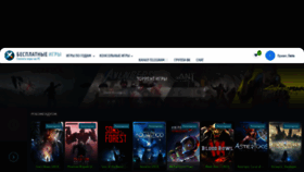 What Torrent-games.net website looked like in 2023 (2 years ago)
