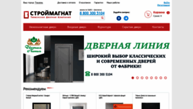 What Tdk-sm.ru website looked like in 2023 (1 year ago)