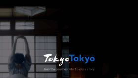 What Tokyotokyo.jp website looked like in 2023 (1 year ago)