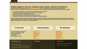 What Topf.ru website looked like in 2023 (1 year ago)
