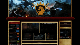 What Tes-game.com website looked like in 2023 (1 year ago)
