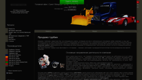 What Turboline.ru website looked like in 2023 (1 year ago)