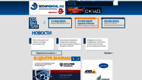What Techportal.ru website looked like in 2023 (1 year ago)