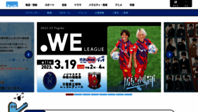 What Tvk-yokohama.com website looked like in 2023 (1 year ago)