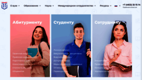 What Tversu.ru website looked like in 2023 (1 year ago)