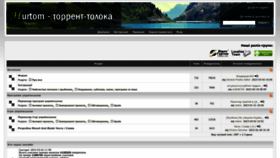 What Toloka.to website looked like in 2023 (1 year ago)