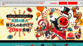 What Taiko-ch.net website looked like in 2023 (1 year ago)