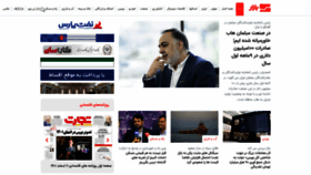 What Tahlilbazaar.com website looked like in 2023 (1 year ago)