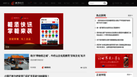 What Tjkx.com website looked like in 2023 (2 years ago)