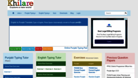 What Typing.khilare.com website looked like in 2023 (1 year ago)