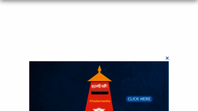 What Theannapurnaexpress.com website looked like in 2023 (1 year ago)