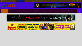 What Tamilstar.com website looked like in 2023 (1 year ago)