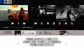 What Thecinema.jp website looked like in 2023 (1 year ago)
