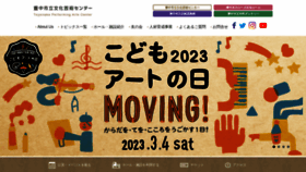 What Toyonaka-hall.jp website looked like in 2023 (3 years ago)
