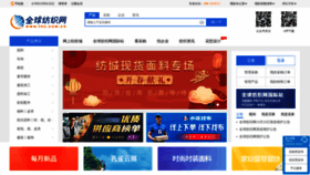 What Tnc.com.cn website looked like in 2023 (1 year ago)