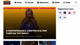What Tntmusic.ru website looked like in 2023 (1 year ago)