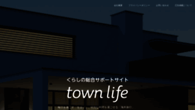 What Town-life.jp website looked like in 2023 (1 year ago)