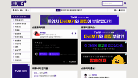 What Tgd.kr website looked like in 2023 (1 year ago)