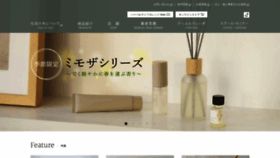 What Treeoflife.co.jp website looked like in 2023 (1 year ago)