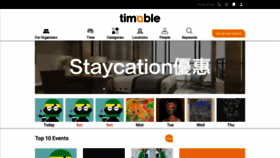 What Timable.com website looked like in 2023 (1 year ago)