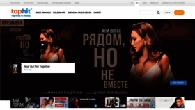 What Tophit.ru website looked like in 2023 (2 years ago)