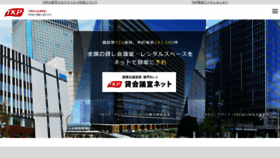 What Tkp.jp website looked like in 2023 (1 year ago)