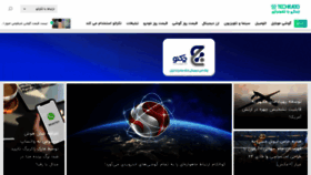 What Techrato.com website looked like in 2023 (2 years ago)