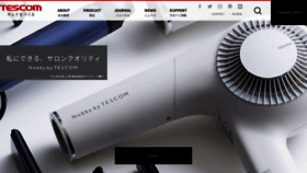 What Tescom-japan.co.jp website looked like in 2023 (2 years ago)