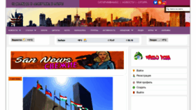 What Trollex.ru website looked like in 2023 (1 year ago)