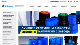 What Tarabaza.ru website looked like in 2023 (1 year ago)