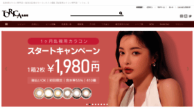 What Torica.jp website looked like in 2023 (1 year ago)