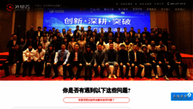 What Trade-cloud.com.cn website looked like in 2023 (1 year ago)