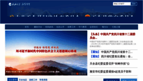 What Tqjw.gov.cn website looked like in 2023 (1 year ago)
