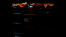 What Turbobg.com website looked like in 2023 (1 year ago)