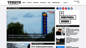 What Tribun.com.ua website looked like in 2023 (1 year ago)