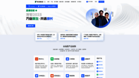 What Ti-net.com.cn website looked like in 2023 (1 year ago)