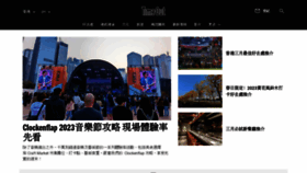 What Timeout.com.hk website looked like in 2023 (1 year ago)