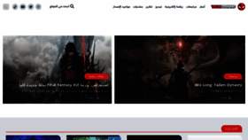 What True-gaming.net website looked like in 2023 (2 years ago)