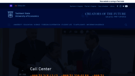 What Tsue.uz website looked like in 2023 (1 year ago)