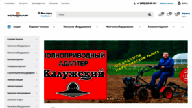What Tools174.ru website looked like in 2023 (1 year ago)