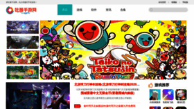 What Tibetonline.net website looked like in 2023 (3 years ago)
