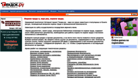 What Tehdoc.ru website looked like in 2023 (2 years ago)
