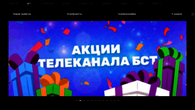 What Tv-rb.ru website looked like in 2023 (1 year ago)